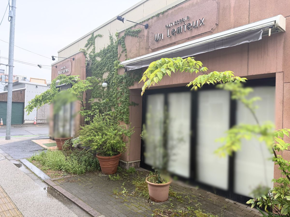 パティスリー アンレミュー新潟駅南店の外観