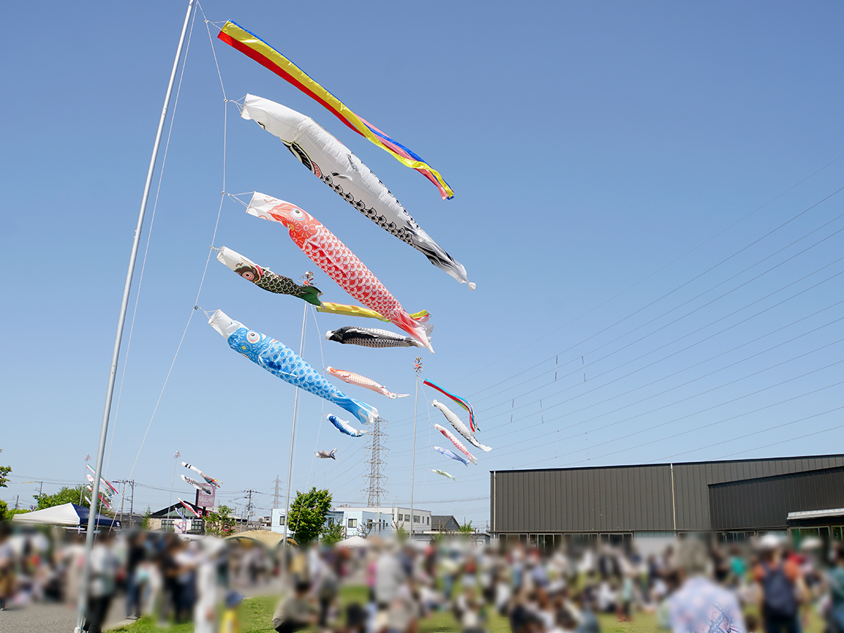 寺山公園こい来いフェスタ