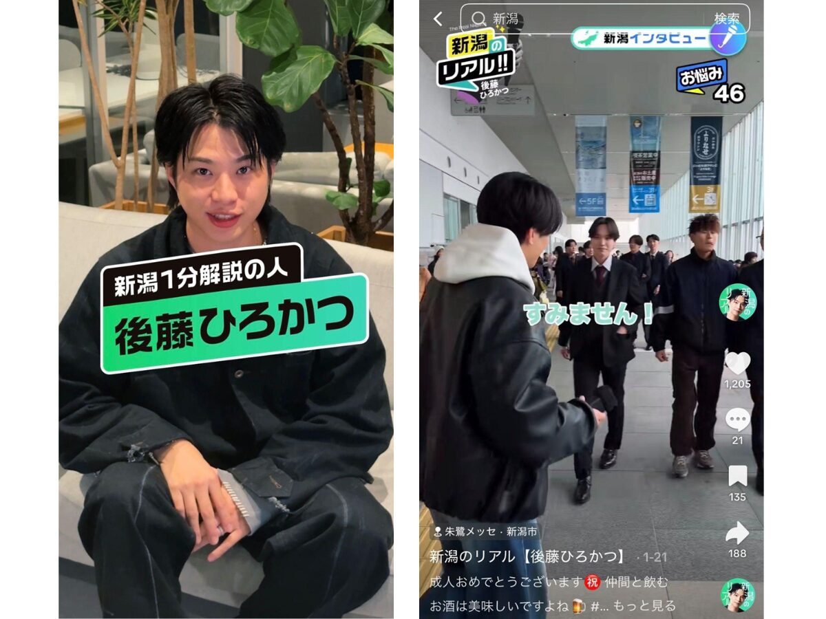 新潟のリアル!!