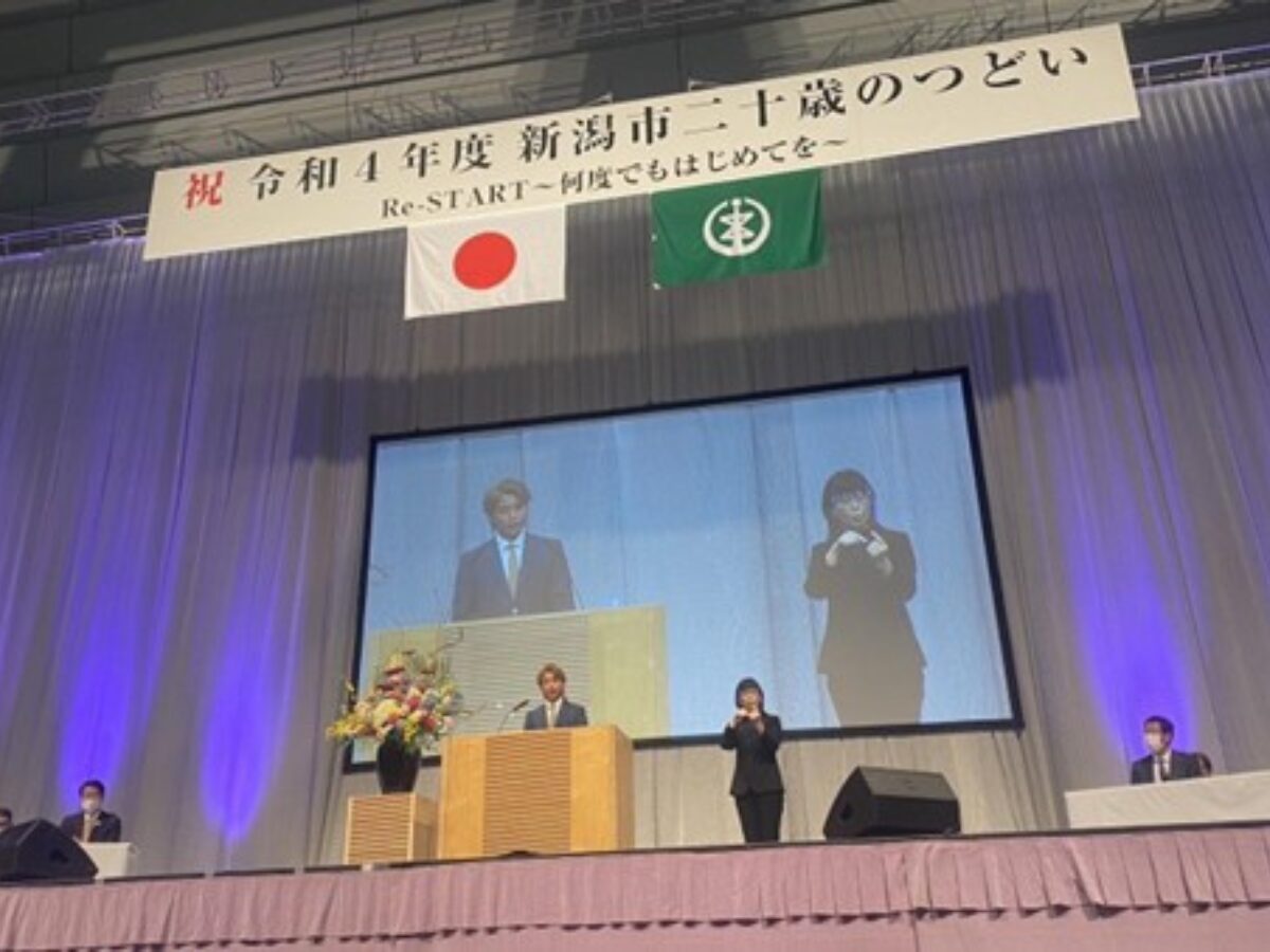 Flags Niigata代表・後藤寛勝さん