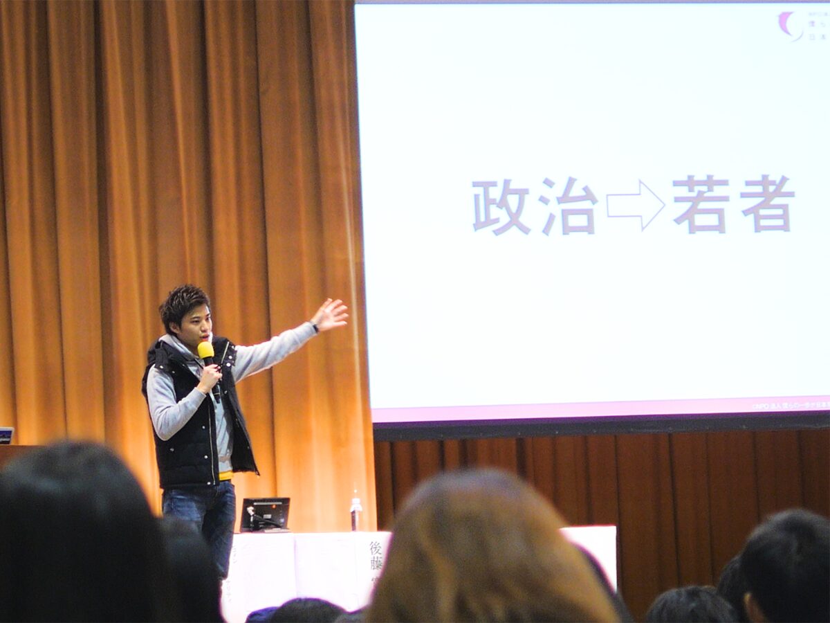 Flags Niigata代表・後藤寛勝さん