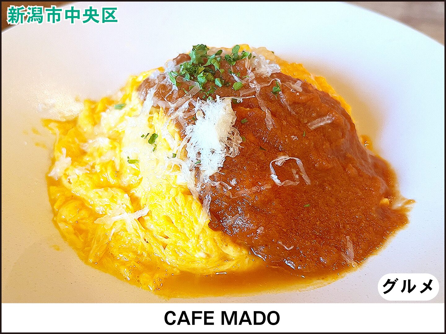 CAFE MADO