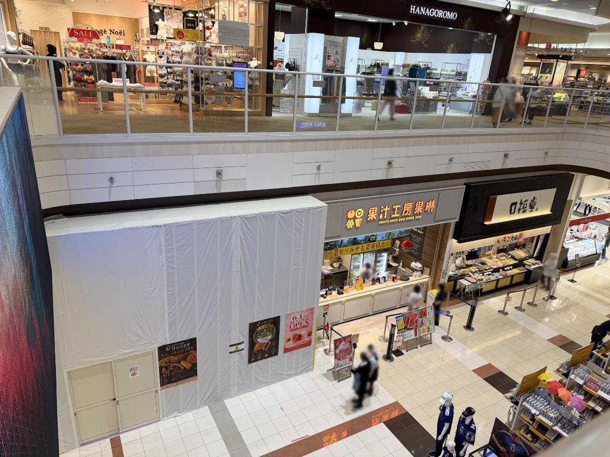 月のうさぎ　外観