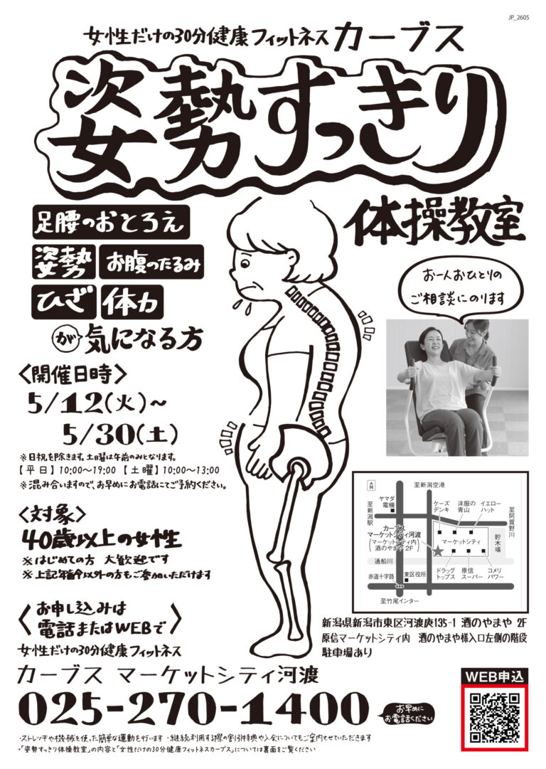 チラシ