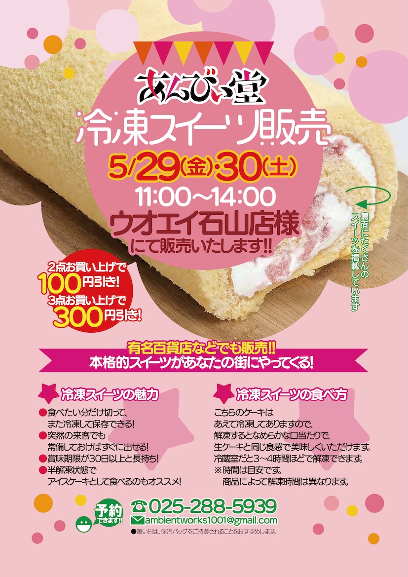 チラシ