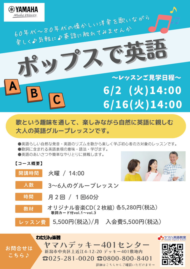 チラシ