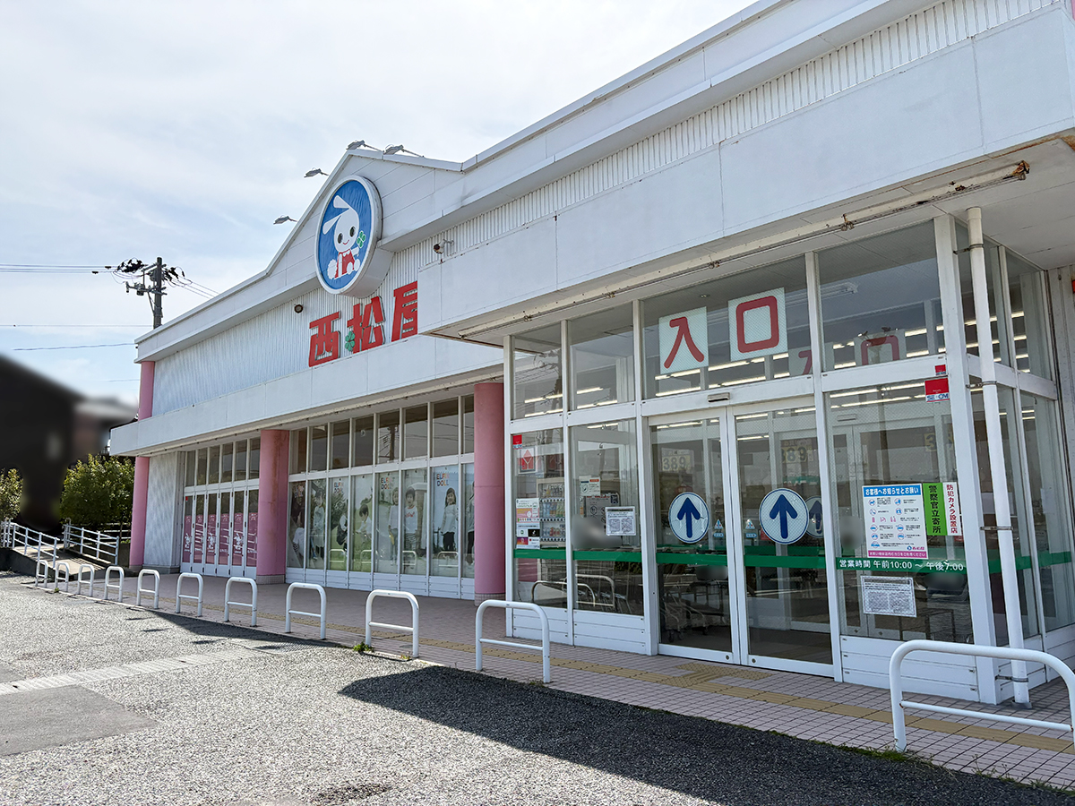 西松屋 新潟錦町店の外観