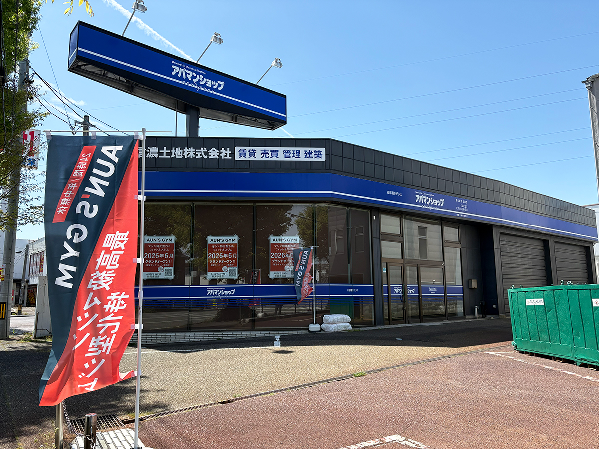 AUN'S GYM 新潟赤道店の外観