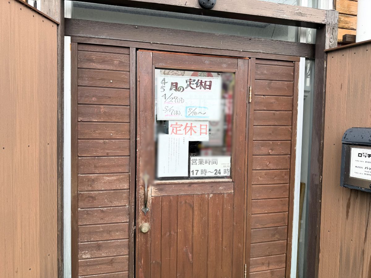 焼肉ロッヂ 東新潟店の外観