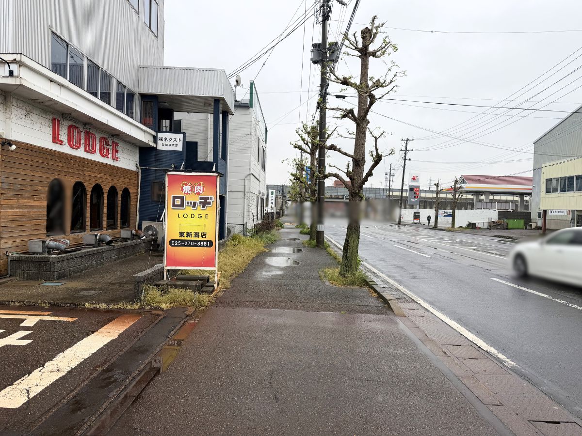 焼肉ロッヂ 東新潟店の周辺