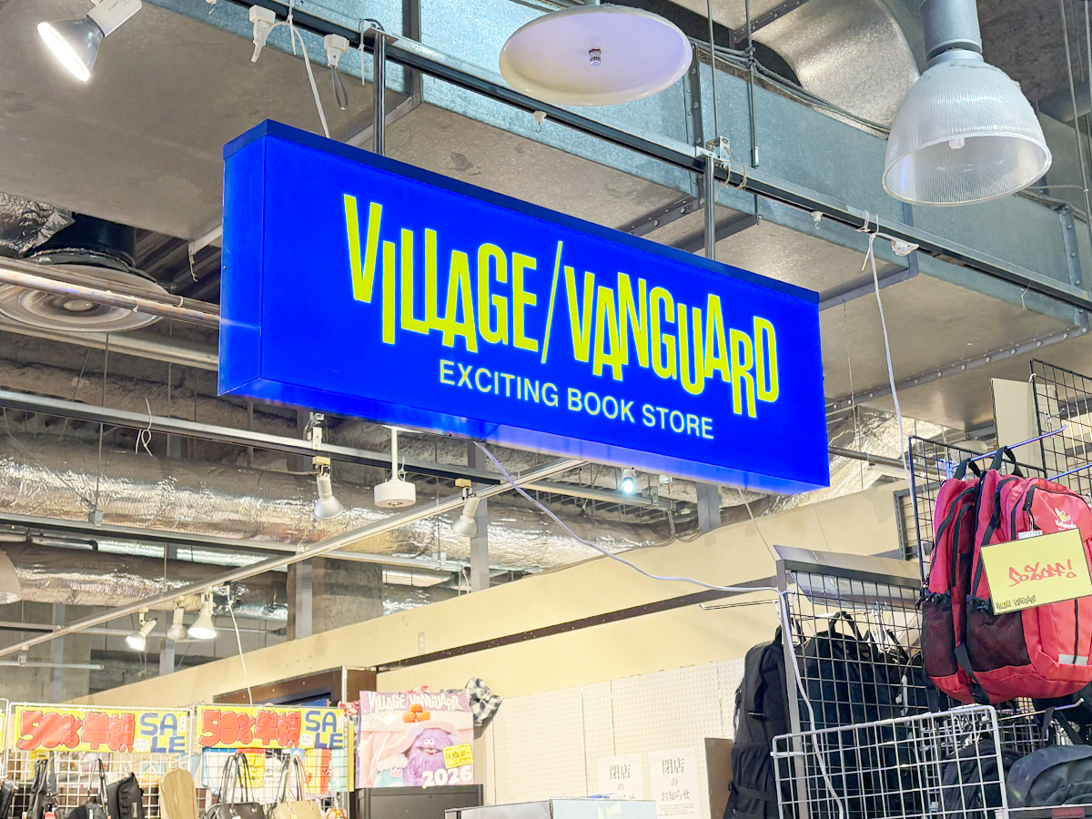 ヴィレッジヴァンガード 新潟ビルボードプレイス店