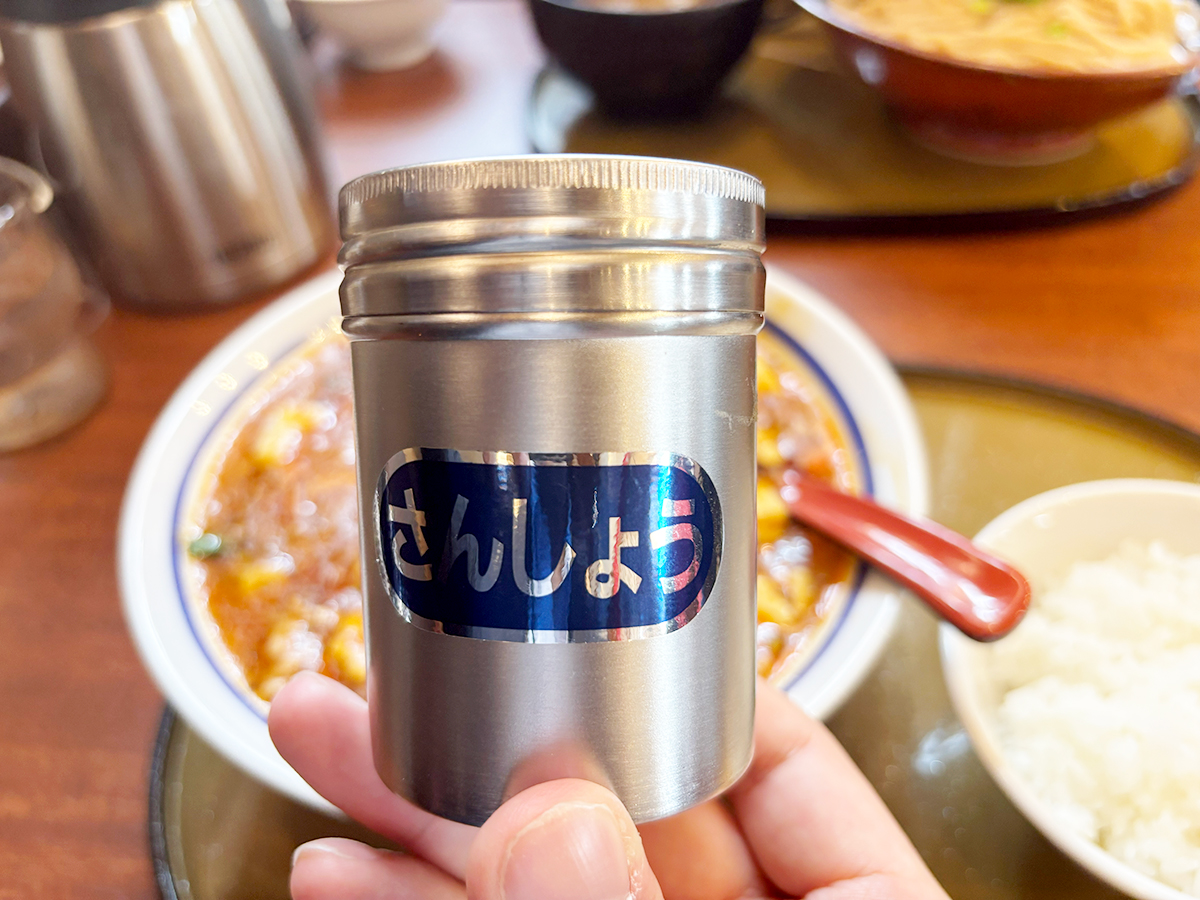 三宝亭亀田インター店 全とろ麻辣麺