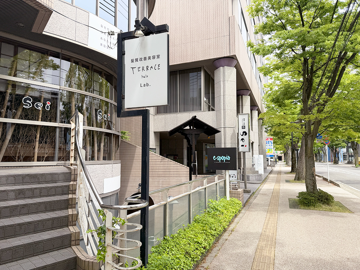 鉄板炭焼ダイニングSei けやき通り店の周辺