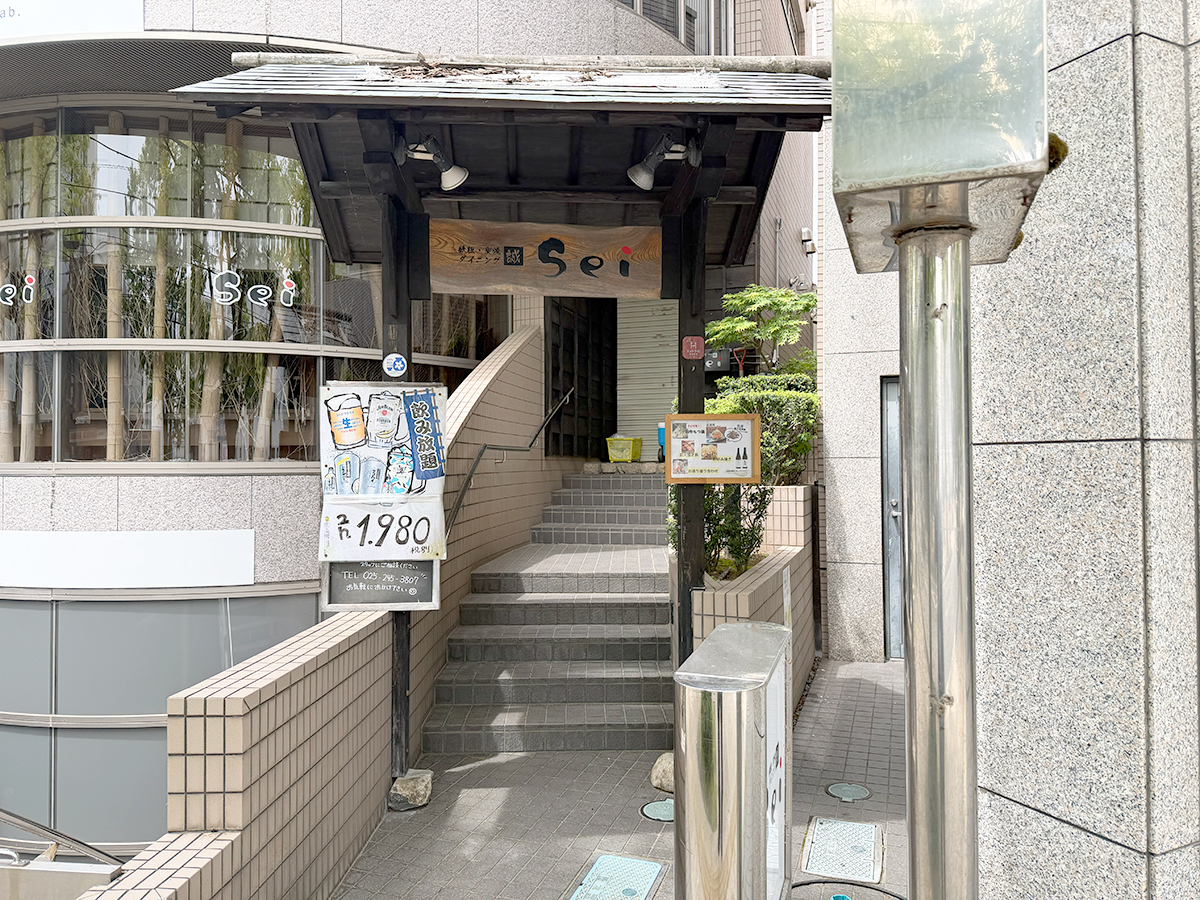 鉄板炭焼ダイニングSei けやき通り店の外観
