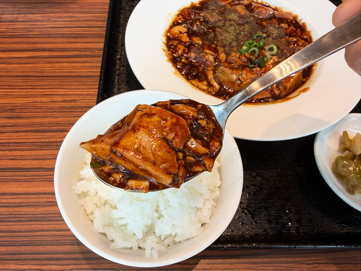 保盛軒 最強マーボー豆腐