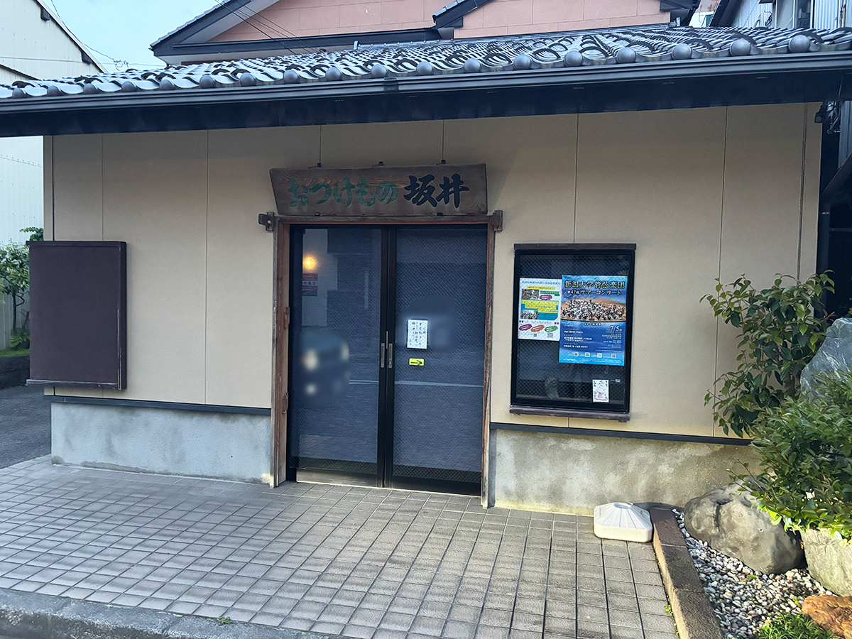 caffe ccinoの閉店の隣にある坂井漬物店