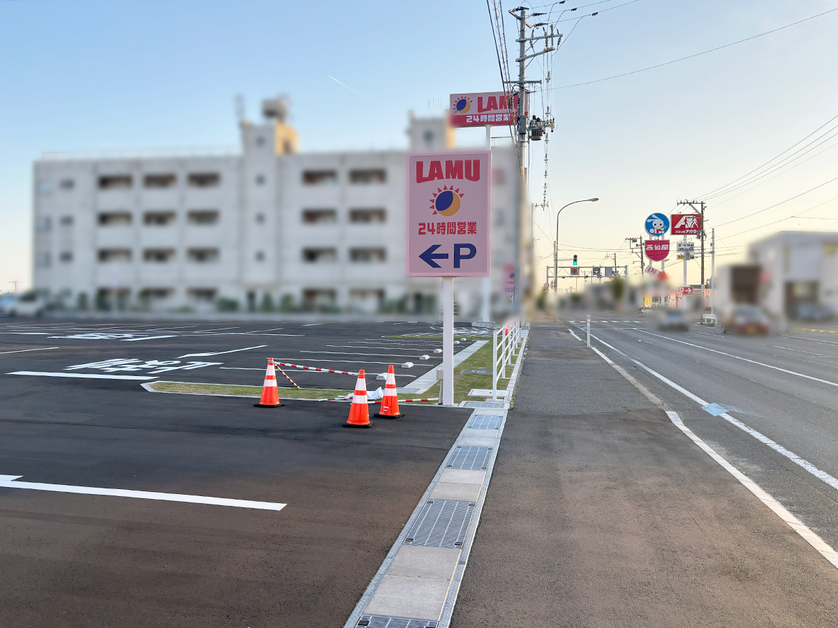 ラ・ムー 寺尾台店の場所