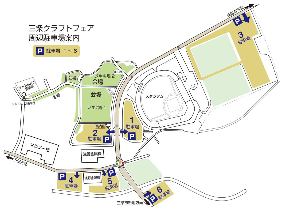 三条クラフトフェア 地図