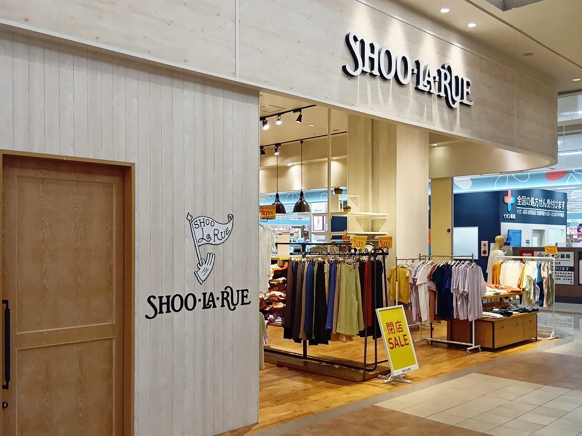 SHOO・LA・RUE (シューラルー) イオンモール新発田店