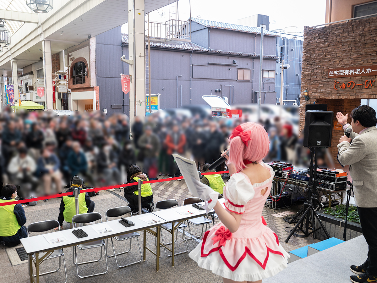 がたふぇす