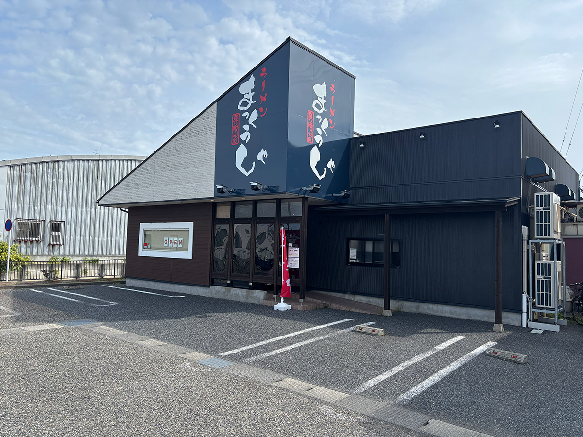 まっくうしゃ 上近江本店の外観