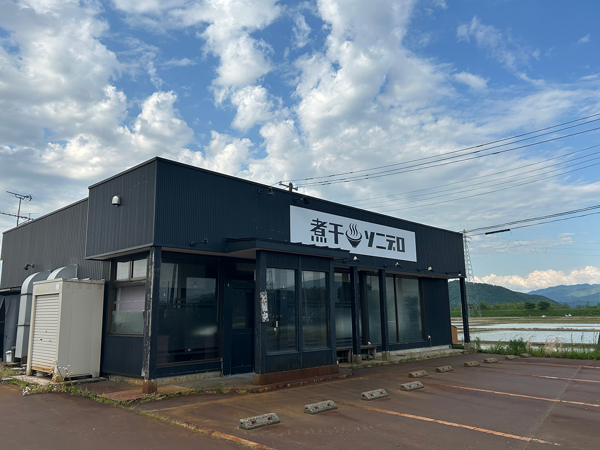 麺舖ソニデロの外観