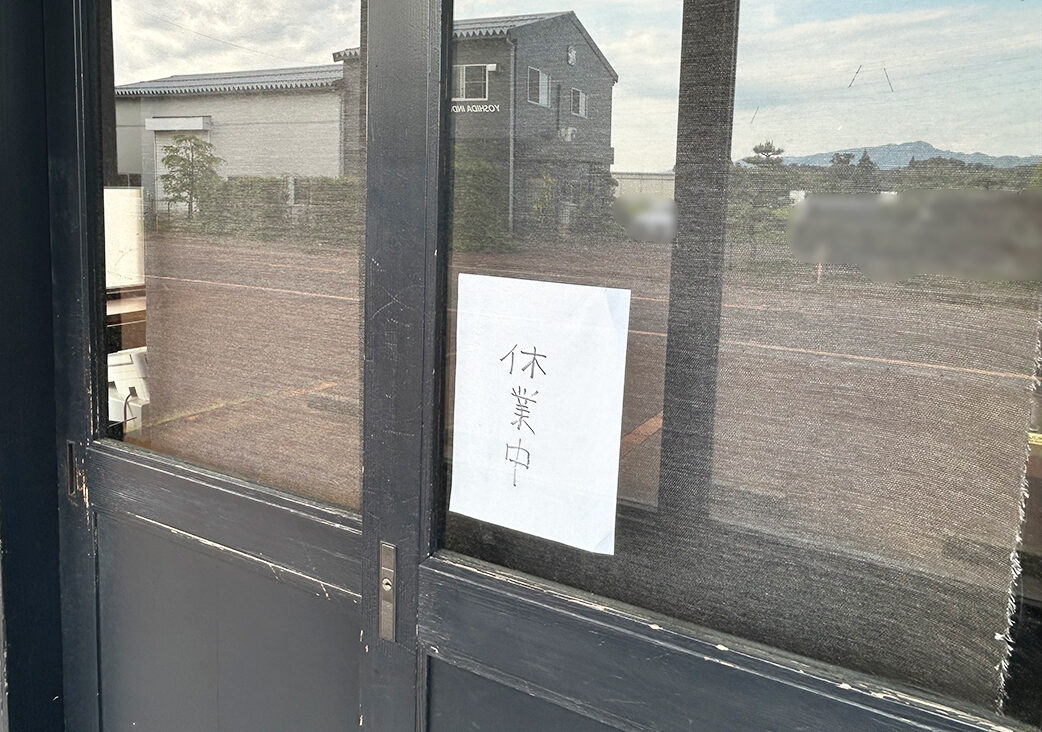 麺舖ソニデロの外観