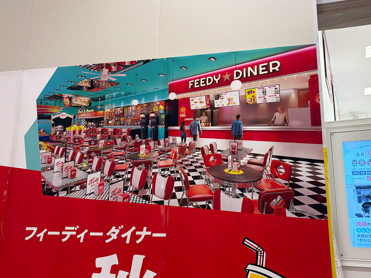 フィーディー・ダイナー・アンド・アーケード イオンモール新潟亀田インター店の店内イメージ