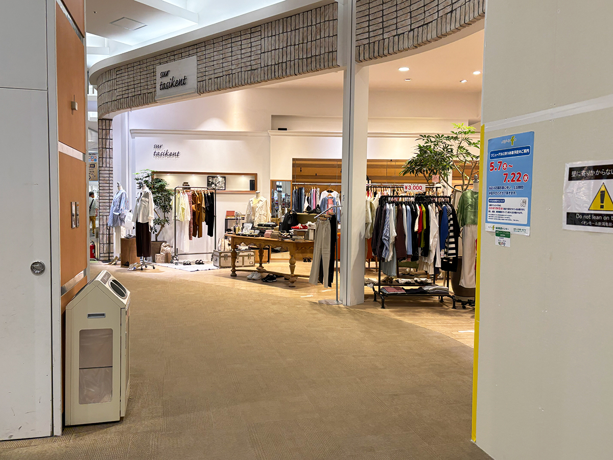 フィーディー・ダイナー・アンド・アーケード イオンモール新潟亀田インター店の場所