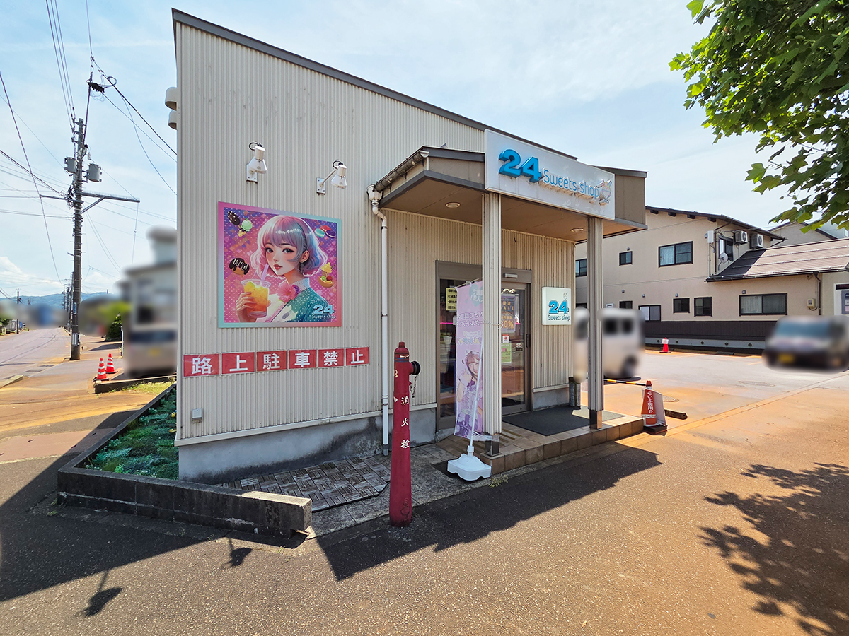 24スイーツショップ 長岡店の外観