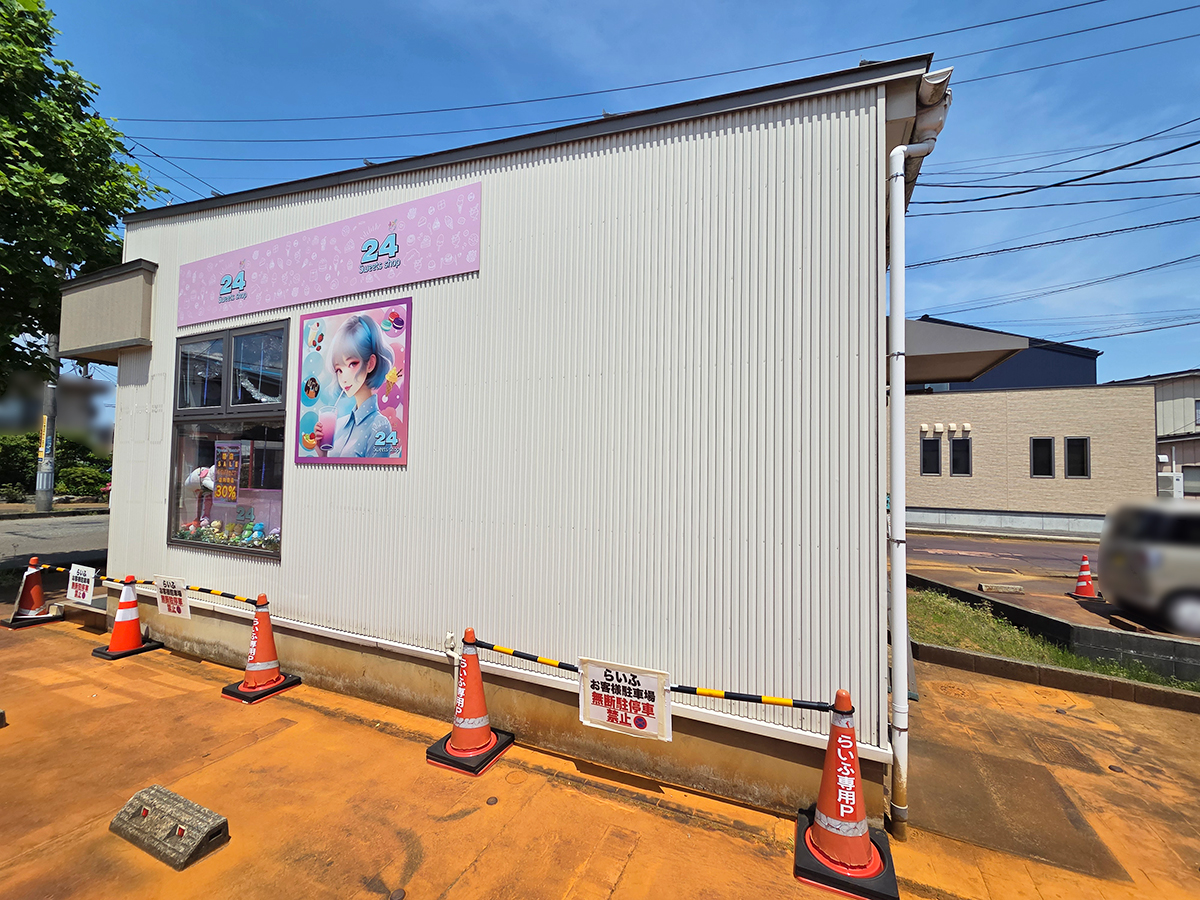 24スイーツショップ 長岡店の外観