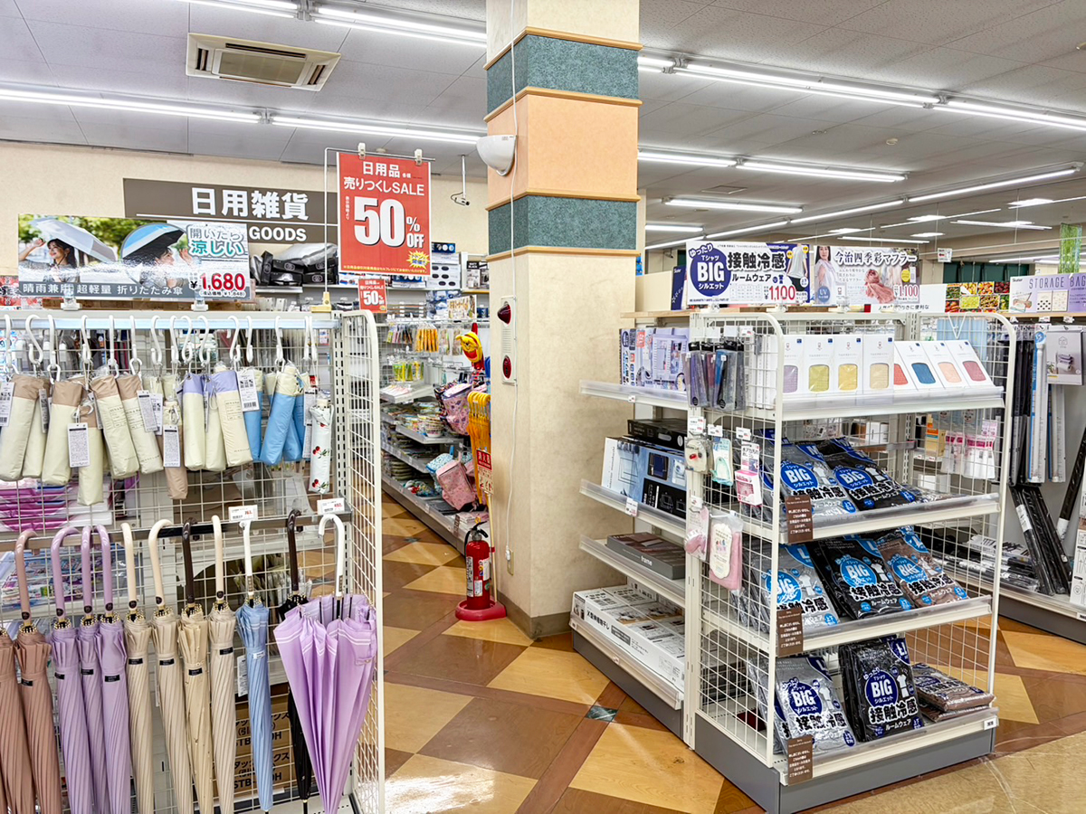 屋書店 県央店の店内