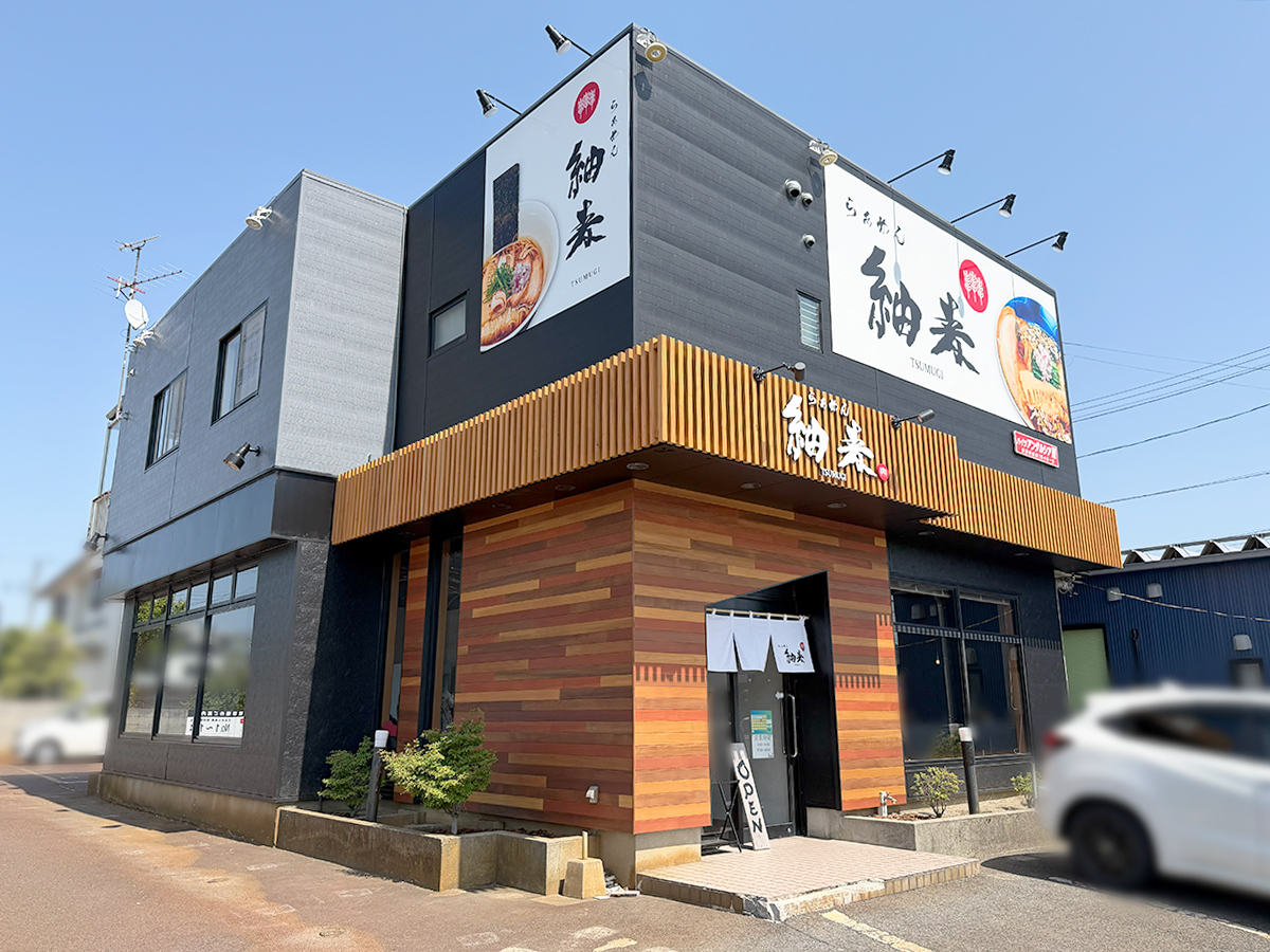 らぁめん 紬麦 松崎店の外観