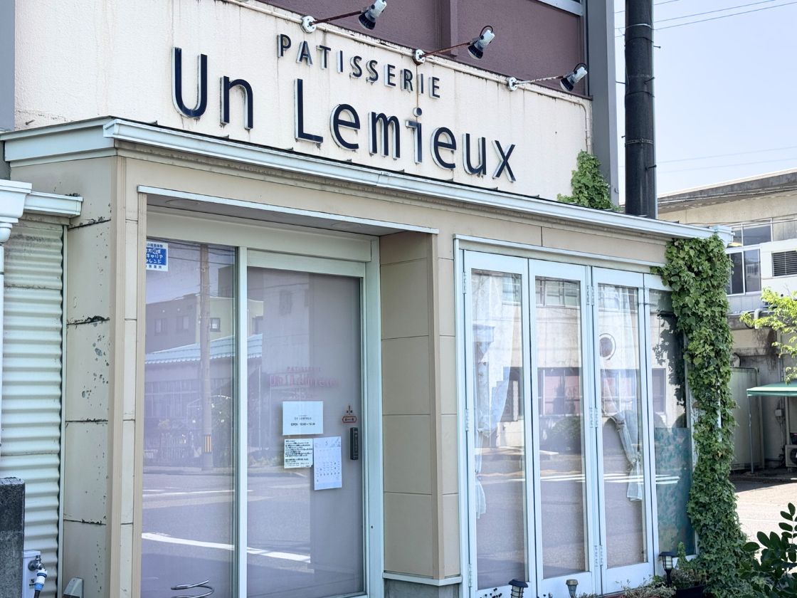 PATISSERIE Un Lemieu 東区工場売店の外観
