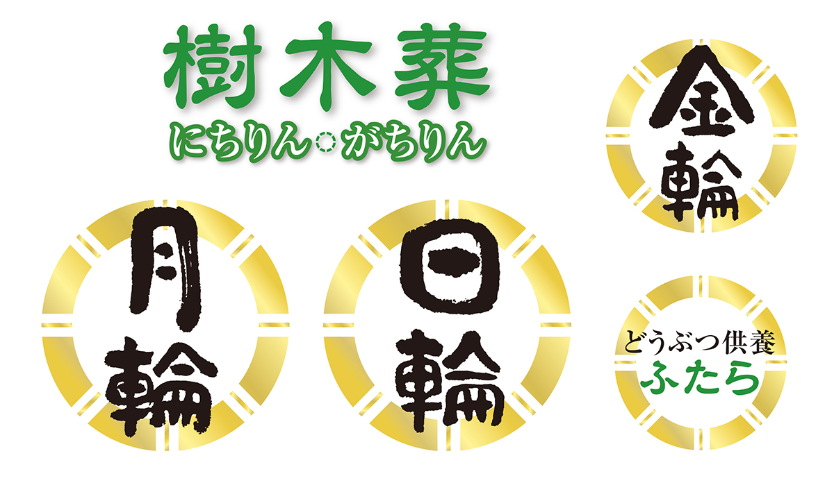 千手観音 千蔵院