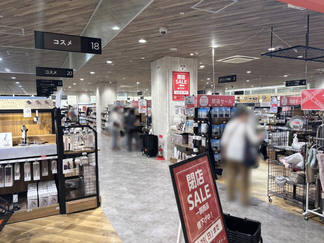 ニトリデコホーム ラブラ2店の店内