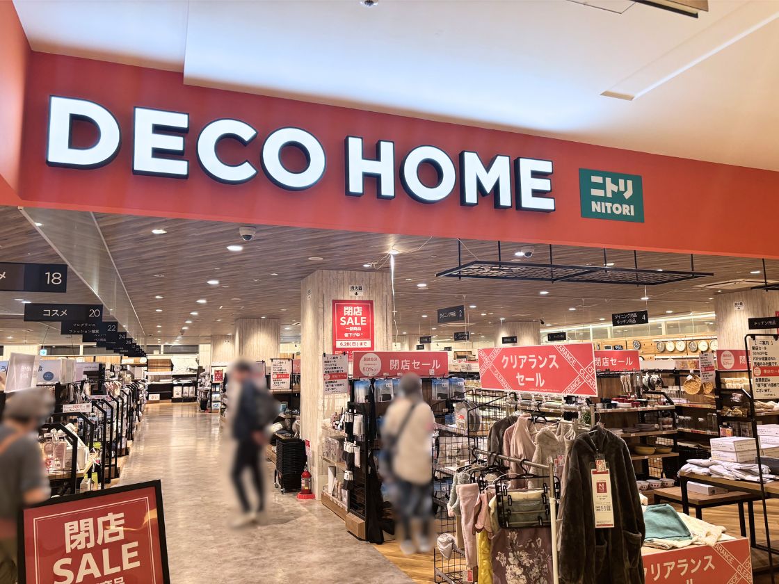 ニトリデコホーム ラブラ2店の外観
