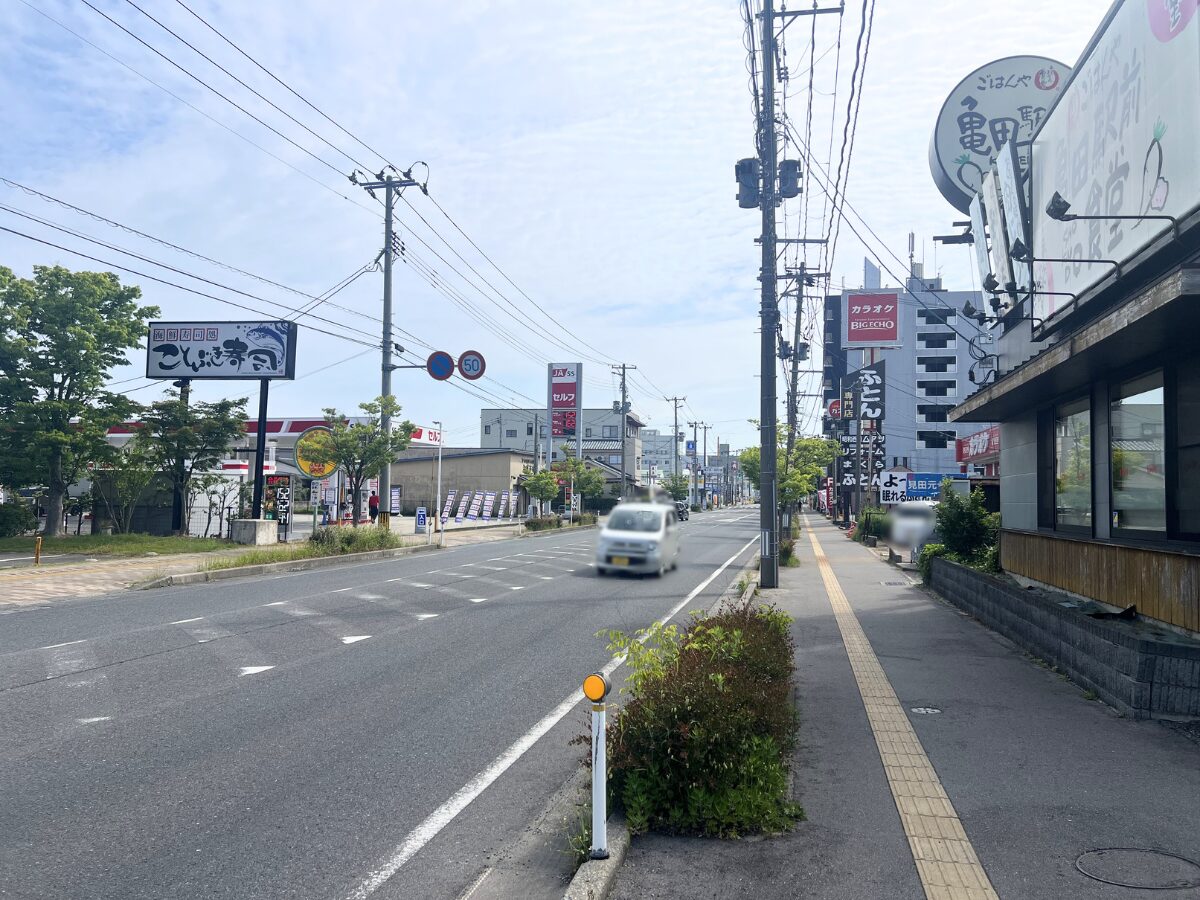 亀田駅前食堂