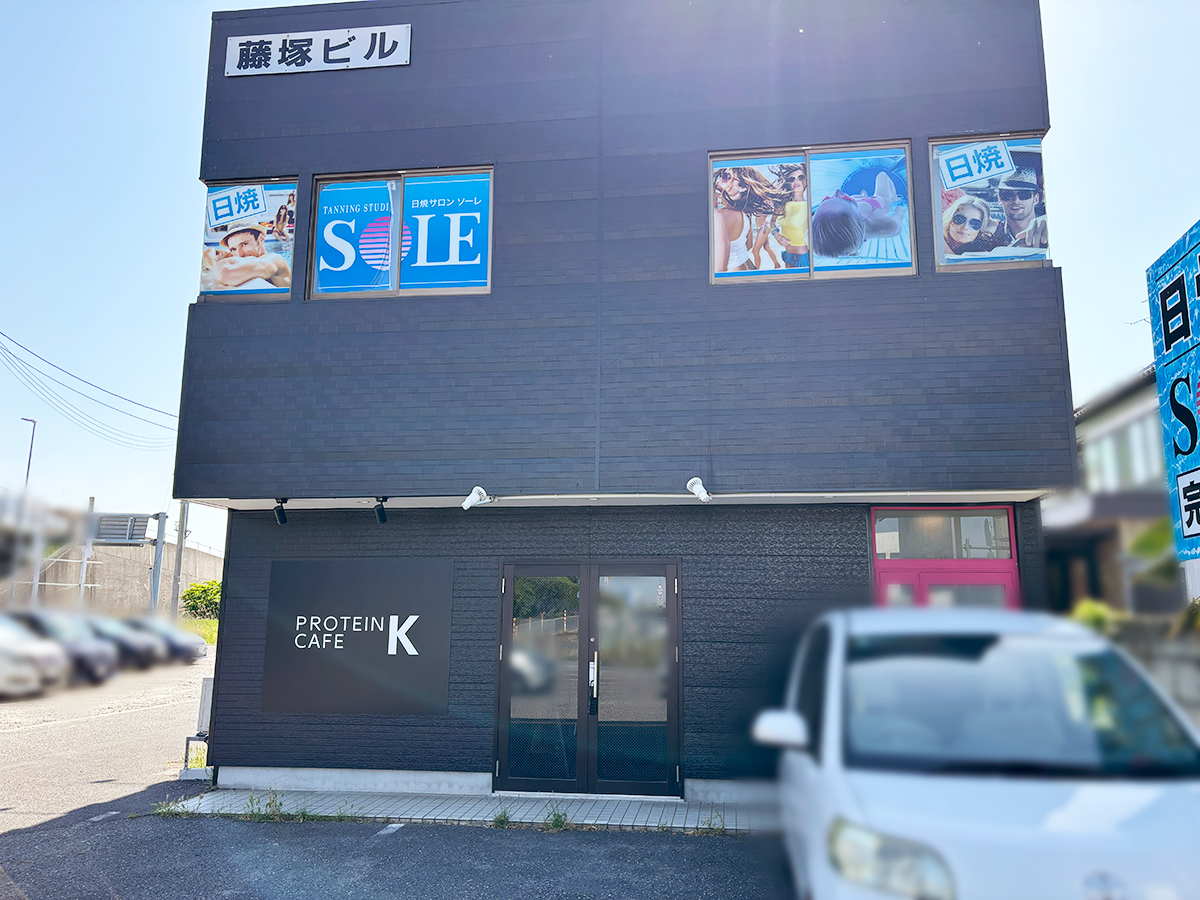 PROTEIN CAFE Kの外観