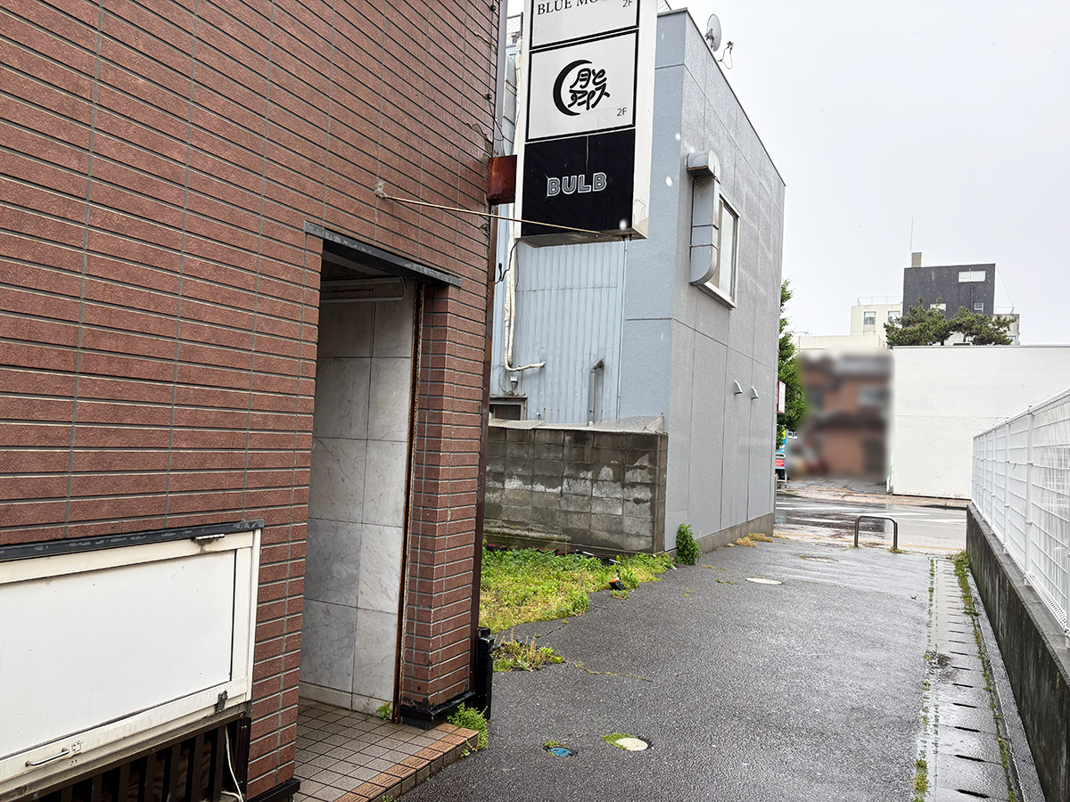 月とアイスの場所
