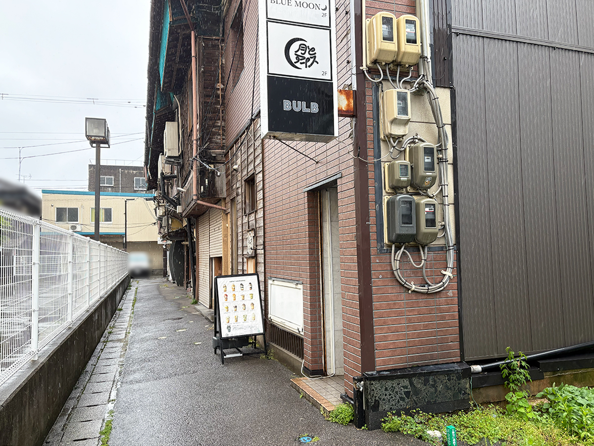 月とアイスの場所