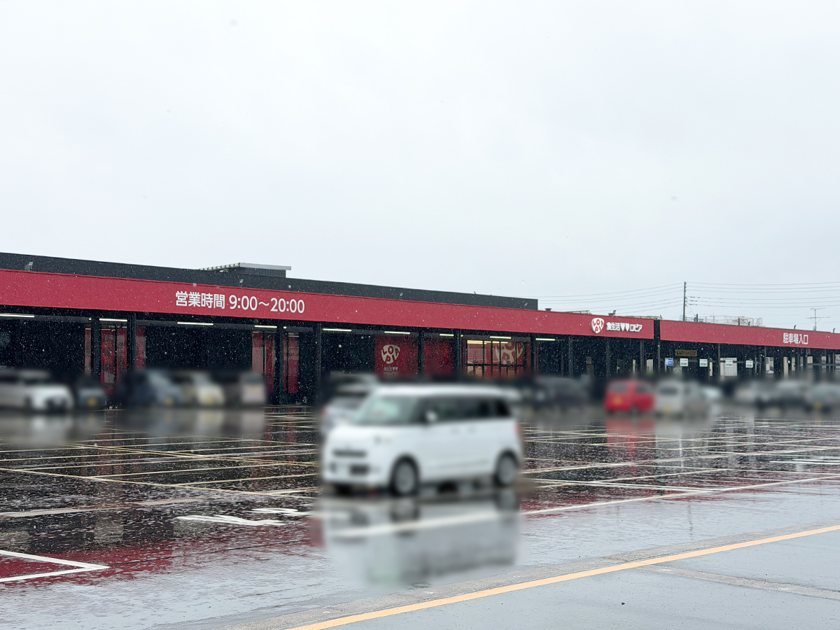 DAISO/Standard Products ロピア長岡店の場所