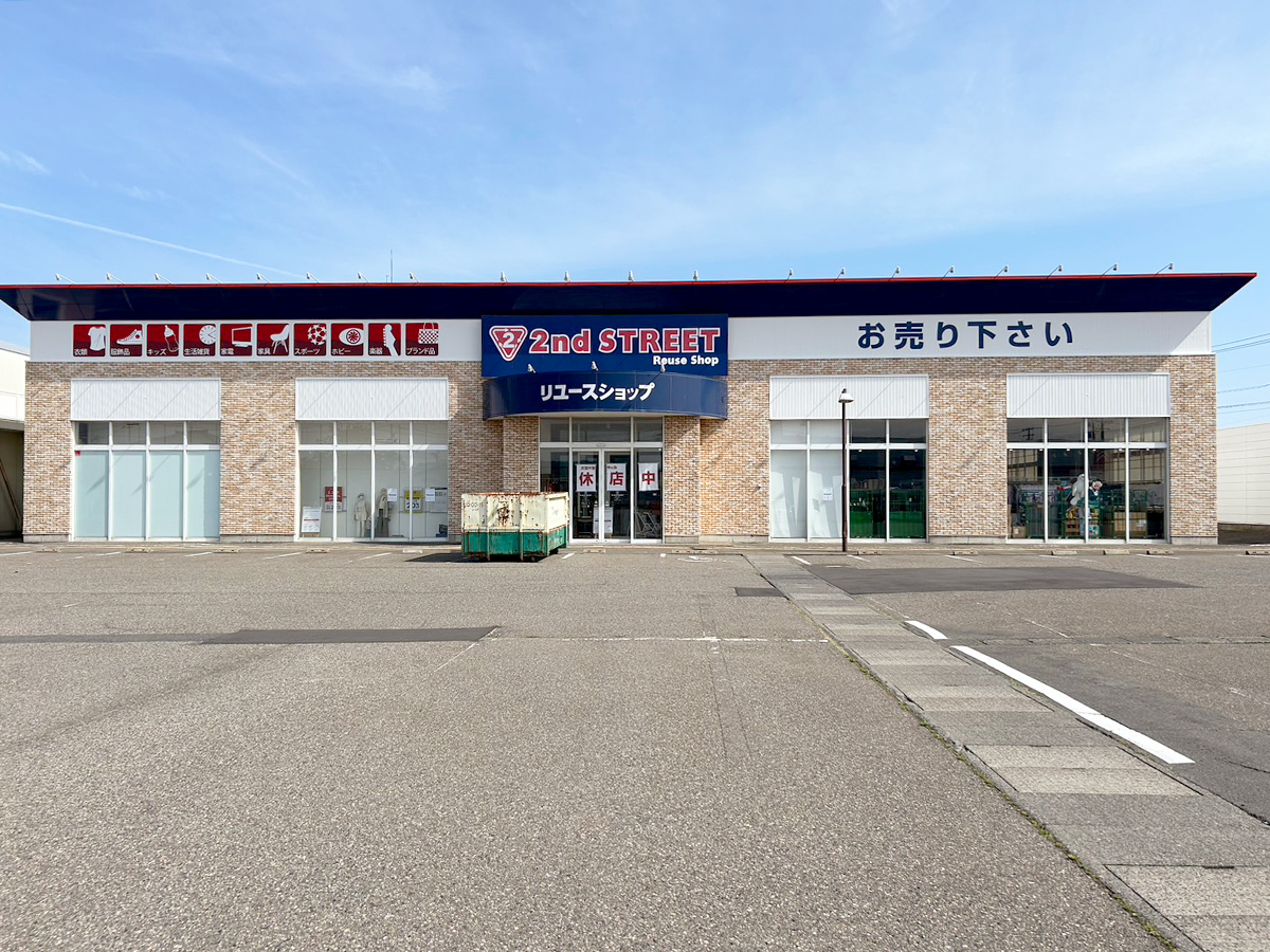 セカンドストリート 新津店の外観