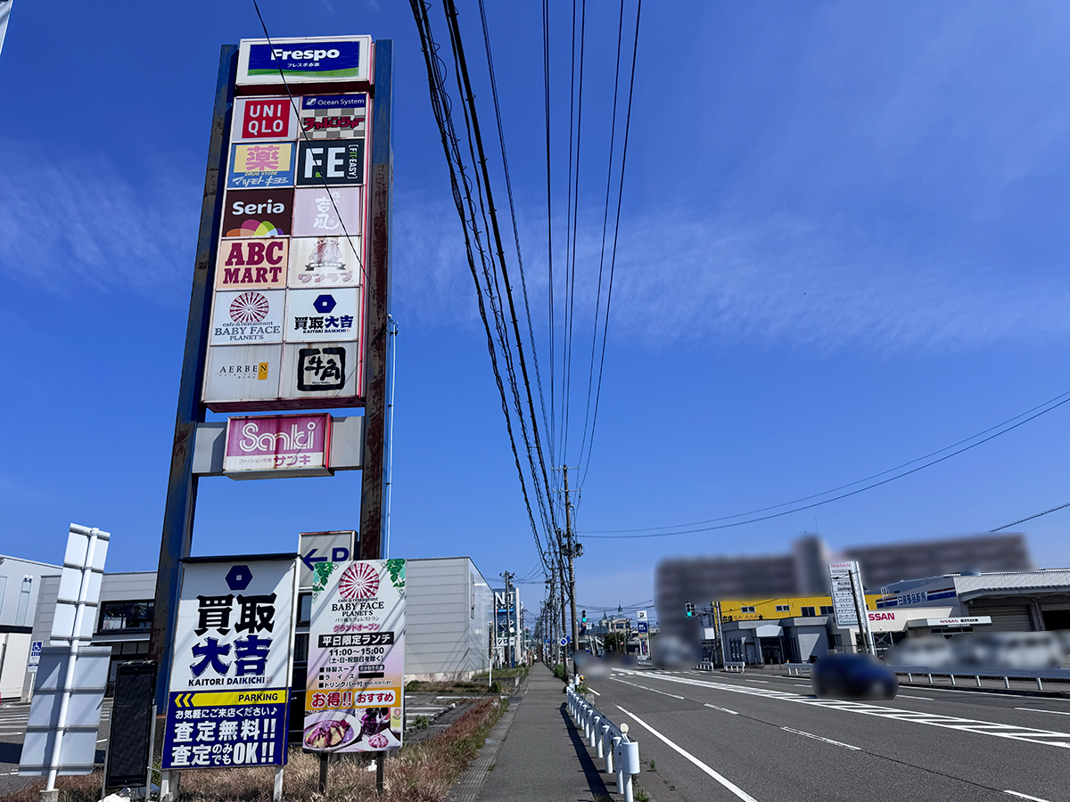 スパゲッティのパンチョ新潟赤道店のオープン予定地