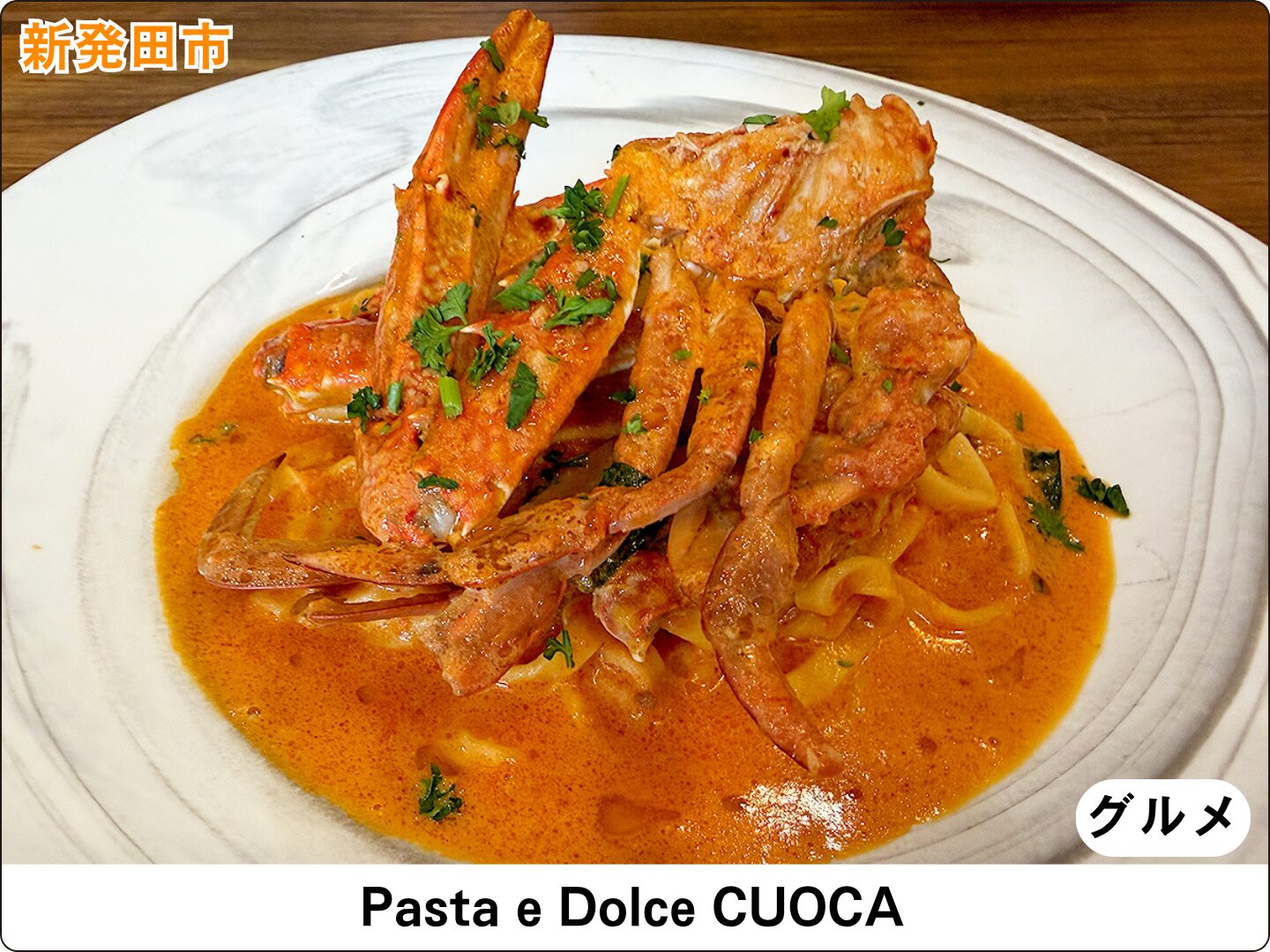 Pasta e Dolce CUOCA