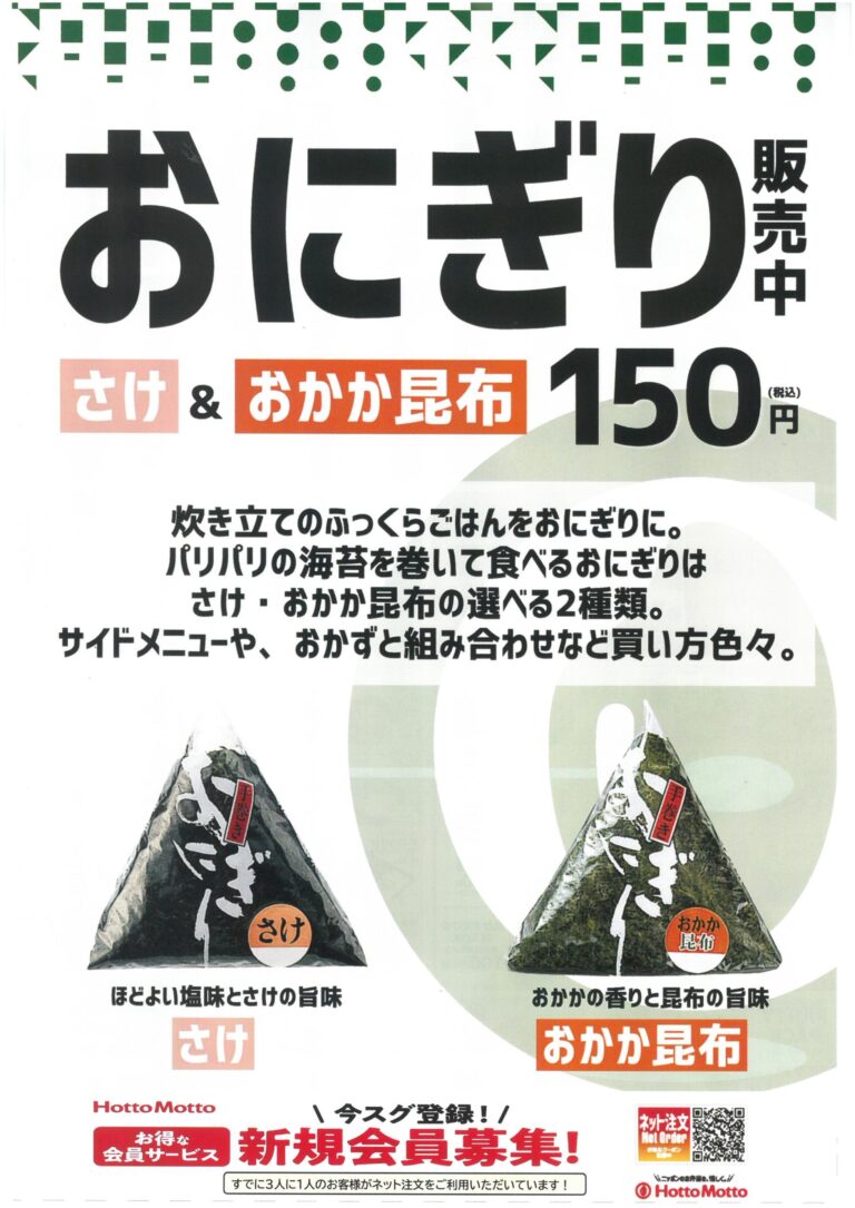 チラシ