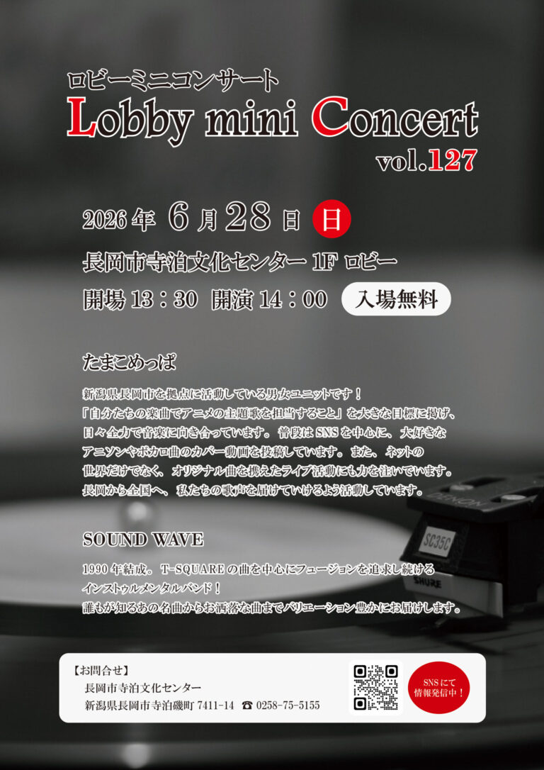 チラシ