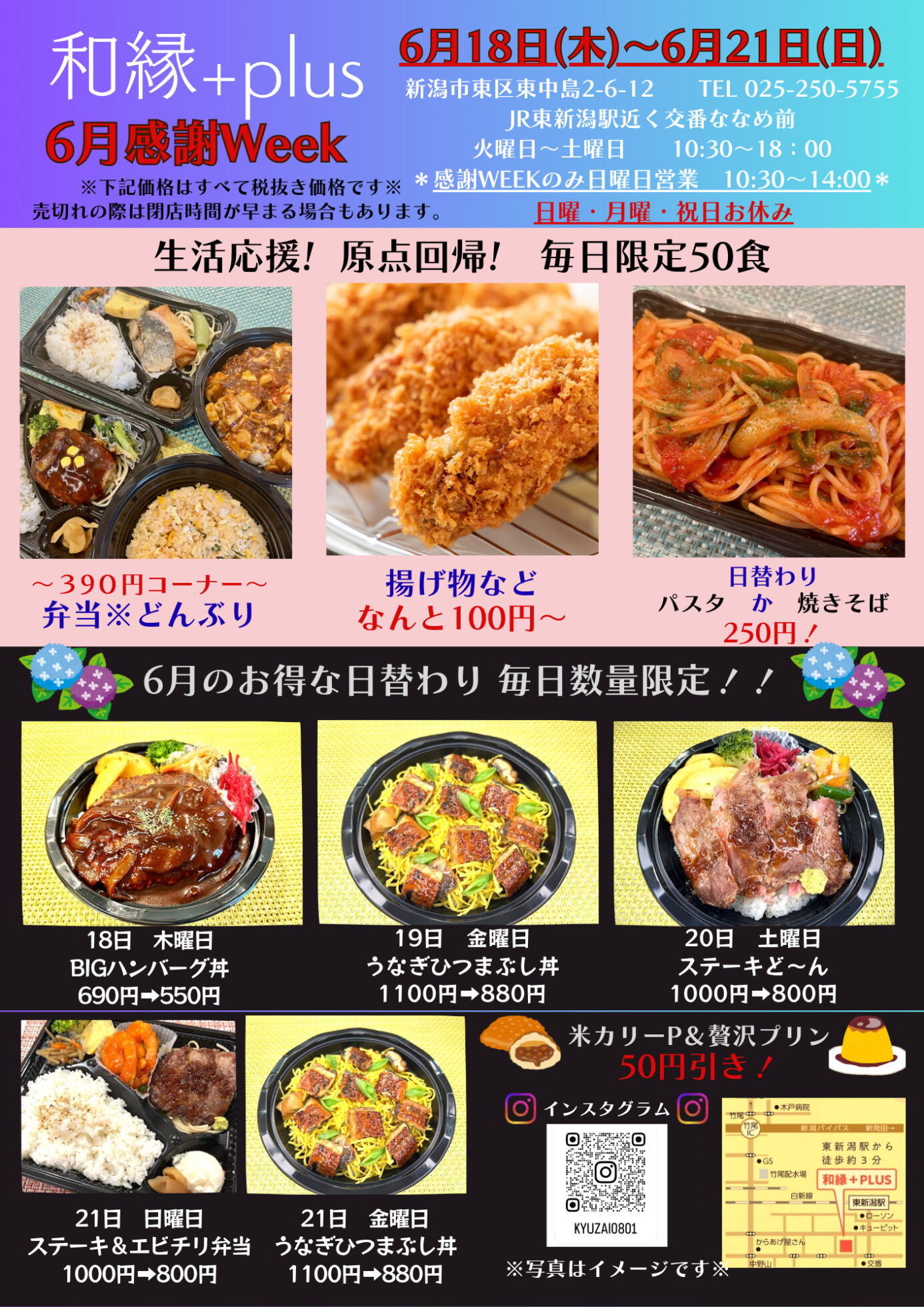 チラシ