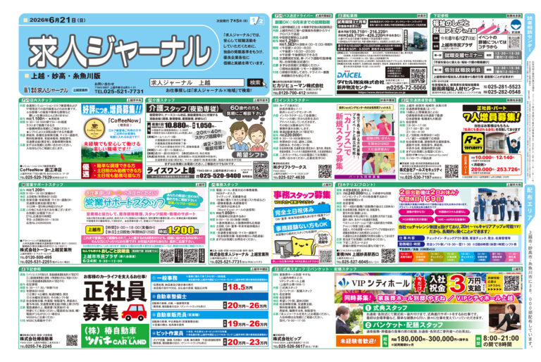 サムネイル
