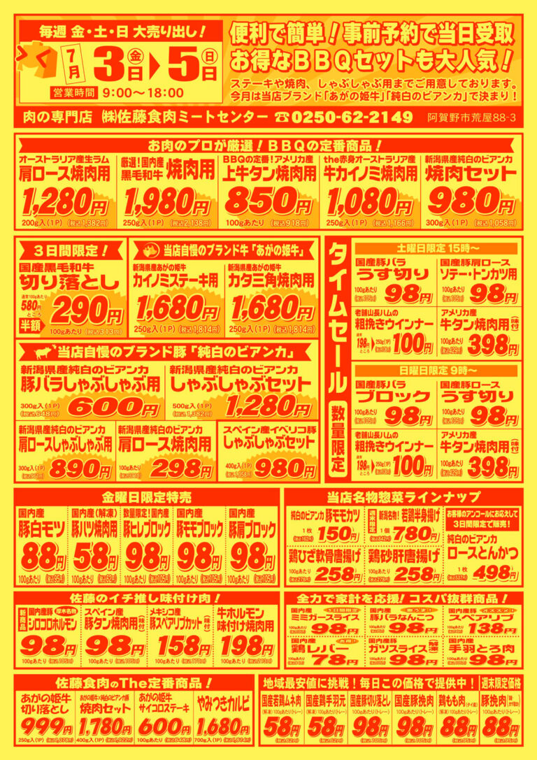 サムネイル